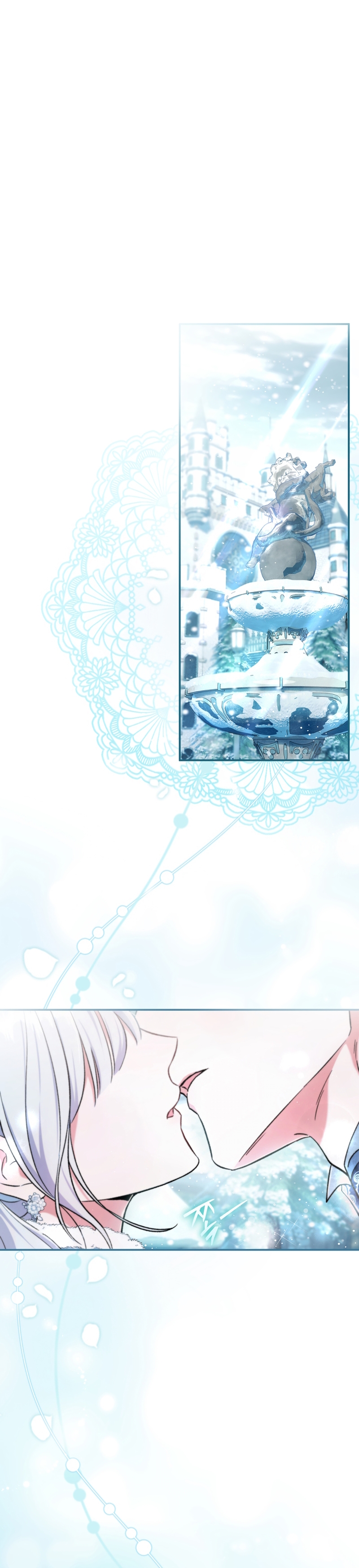 La pareja del villano es demasiado perfecta Capítulo 91 - Page 19