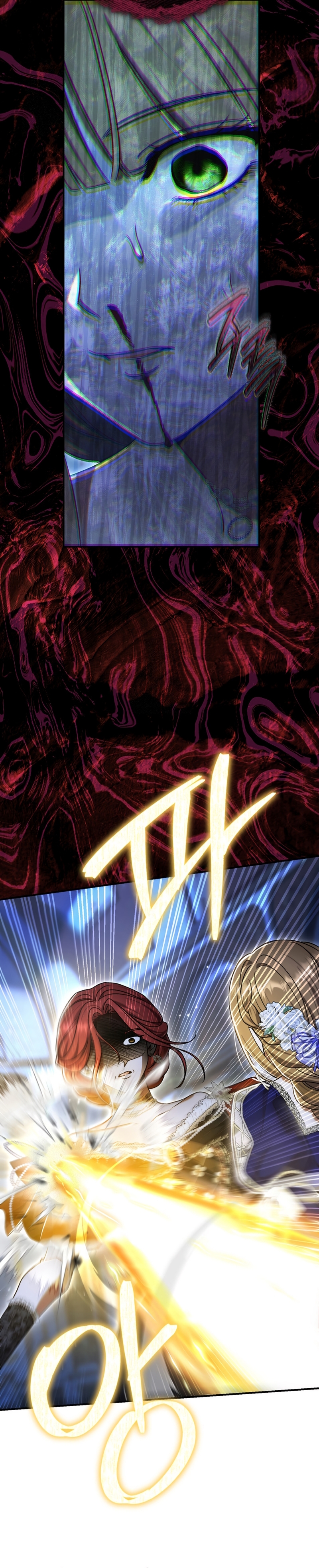 La pareja del villano es demasiado perfecta Capítulo 93 - Page 29