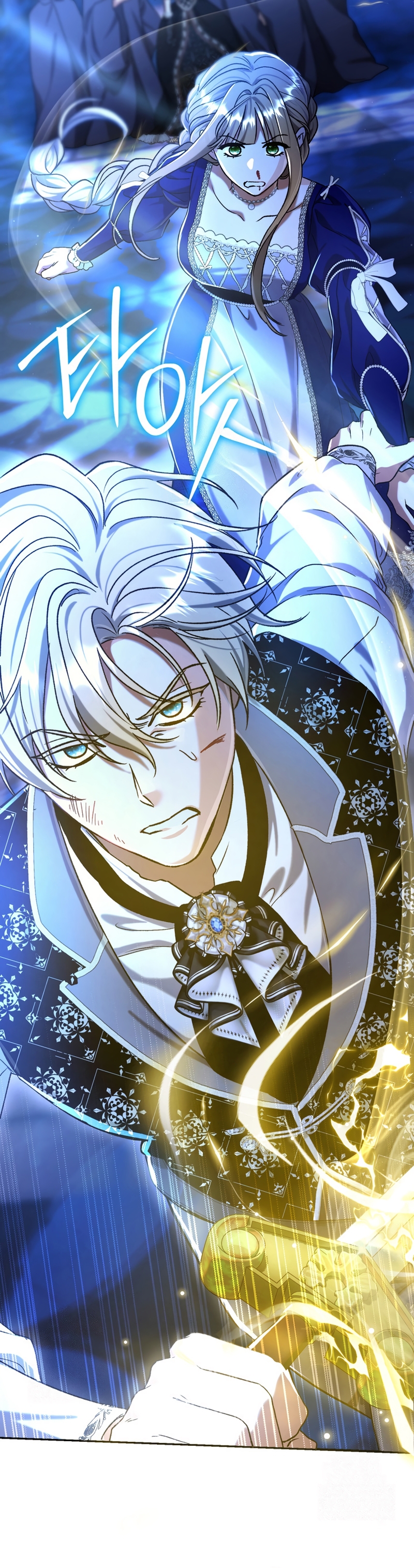 La pareja del villano es demasiado perfecta Capítulo 93 - Page 32