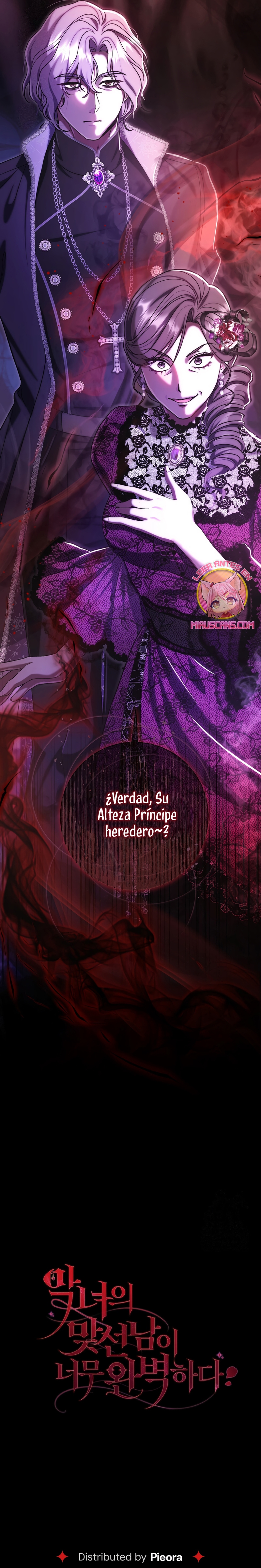 La pareja del villano es demasiado perfecta Capítulo 93 - Page 42