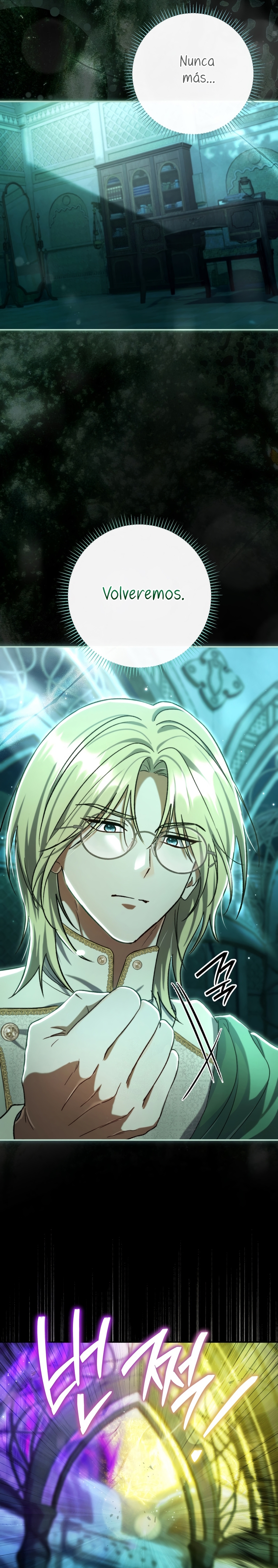 La pareja del villano es demasiado perfecta Capítulo 94 - Page 33