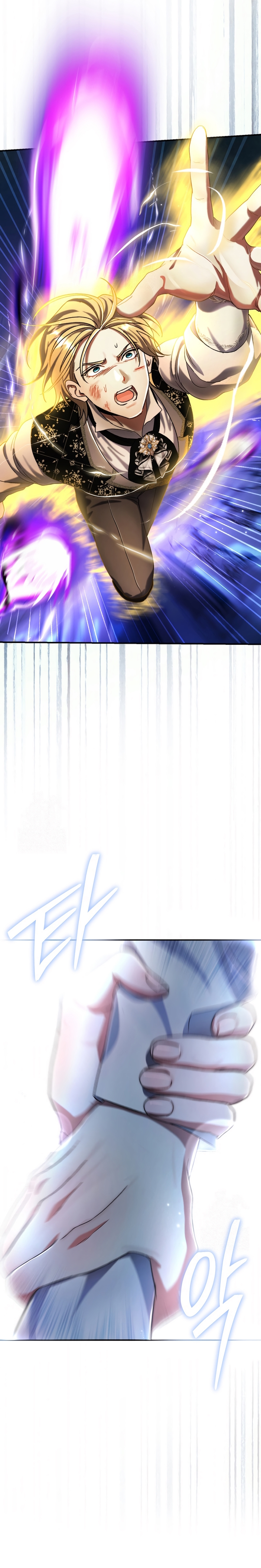 La pareja del villano es demasiado perfecta Capítulo 95 - Page 15