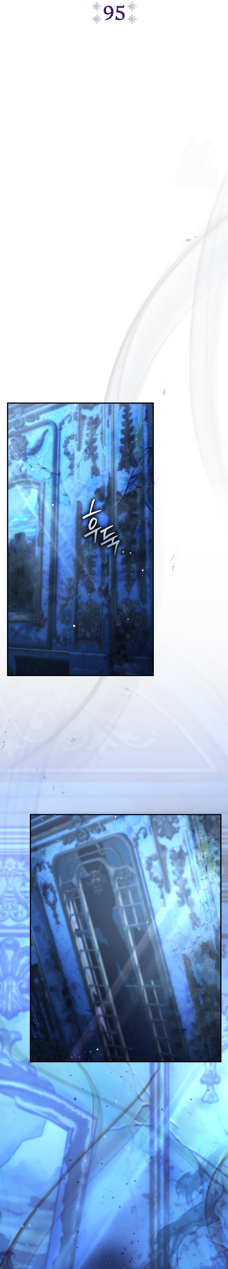 La pareja del villano es demasiado perfecta Capítulo 95 - Page 18