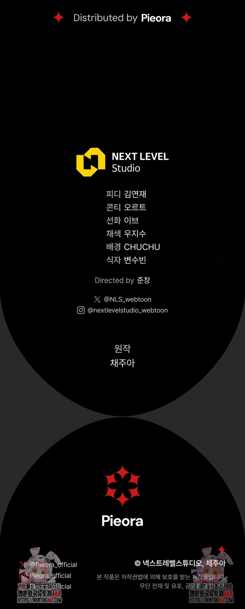 La pareja del villano es demasiado perfecta Capítulo 95 - Page 34