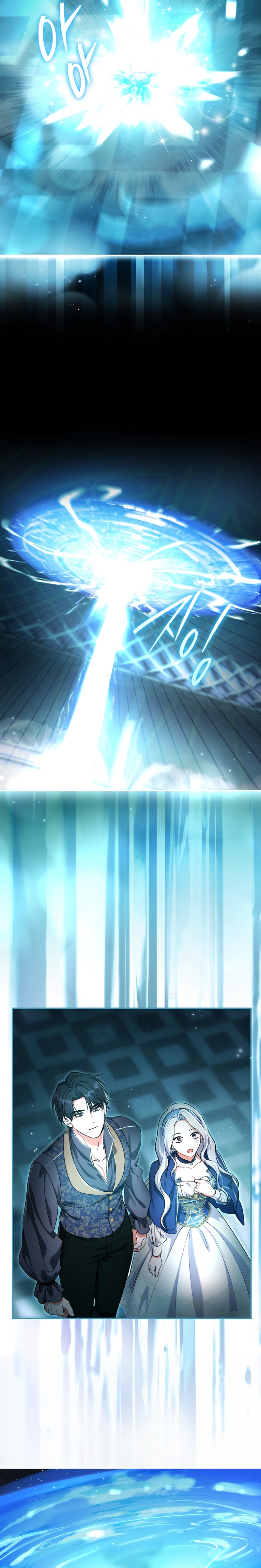 La pareja del villano es demasiado perfecta Capítulo 96 - Page 25