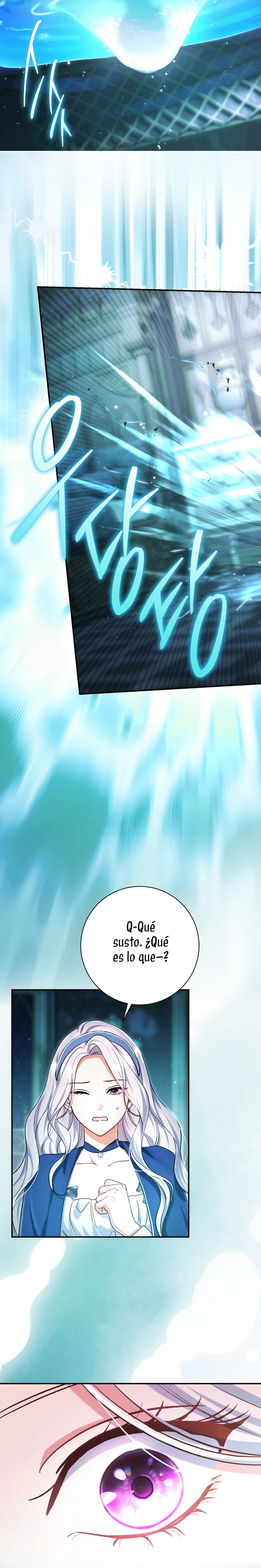 La pareja del villano es demasiado perfecta Capítulo 96 - Page 26