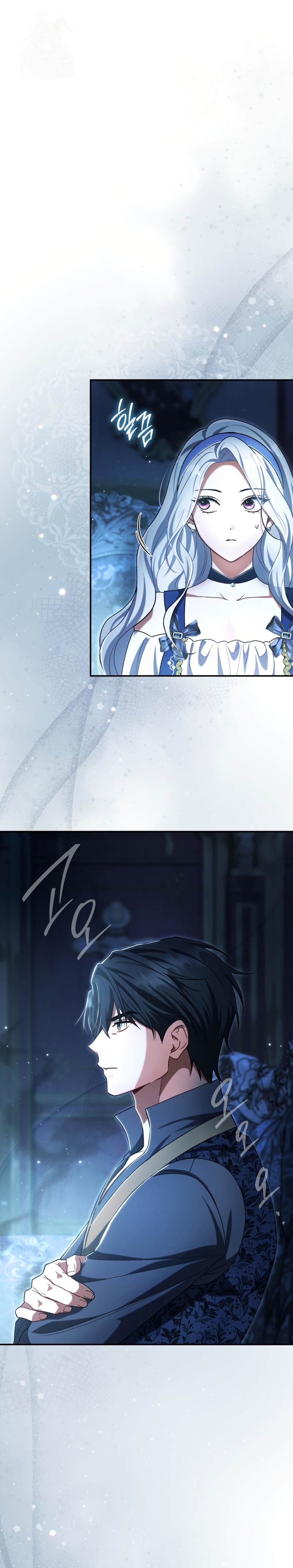 La pareja del villano es demasiado perfecta Capítulo 97 - Page 3