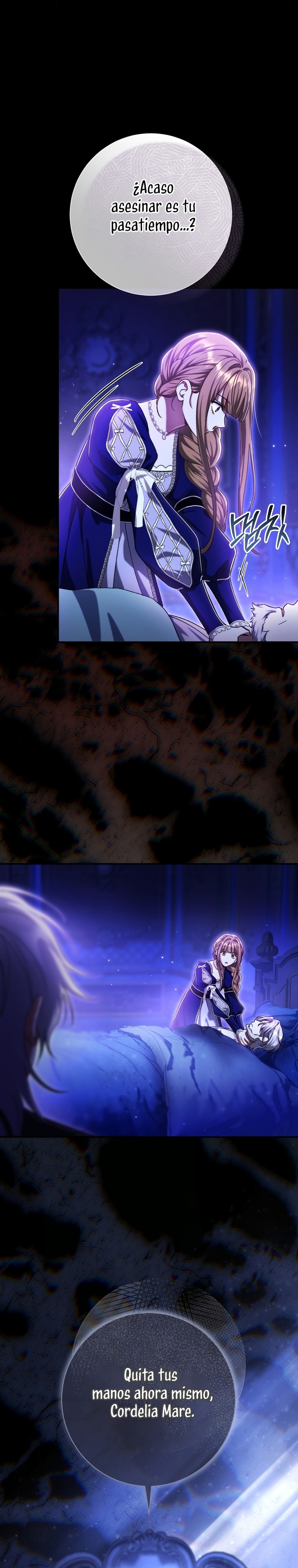 La pareja del villano es demasiado perfecta Capítulo 97 - Page 32