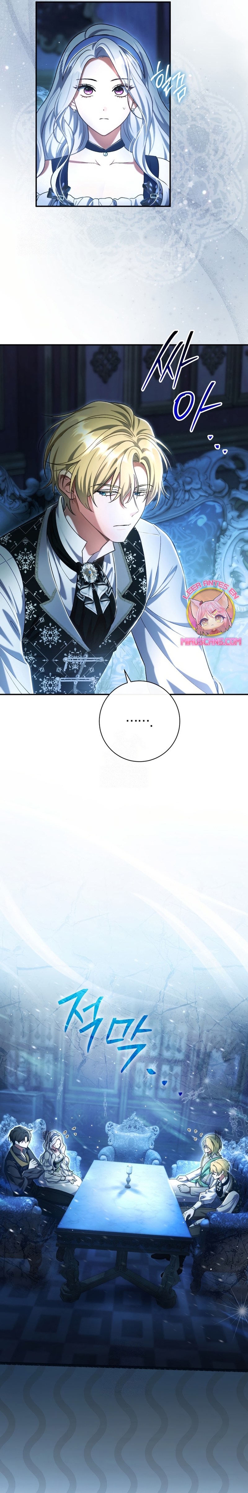 La pareja del villano es demasiado perfecta Capítulo 97 - Page 4