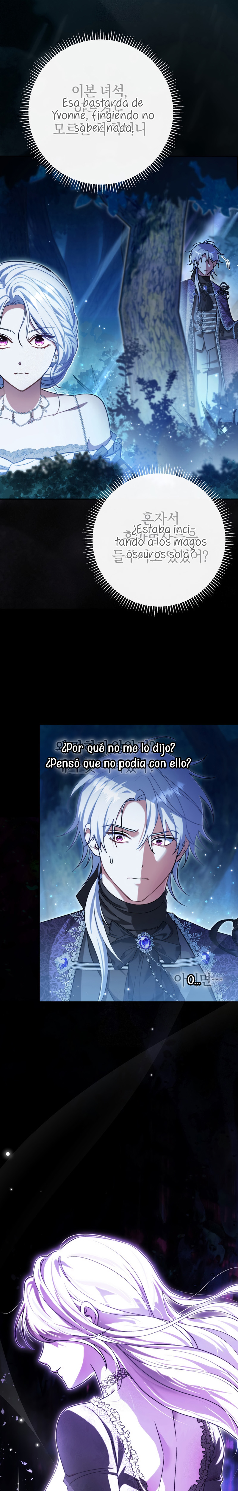 La pareja del villano es demasiado perfecta Capítulo 98 - Page 19