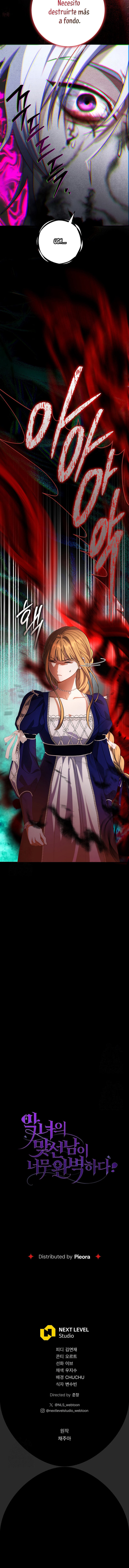 La pareja del villano es demasiado perfecta Capítulo 98 - Page 33