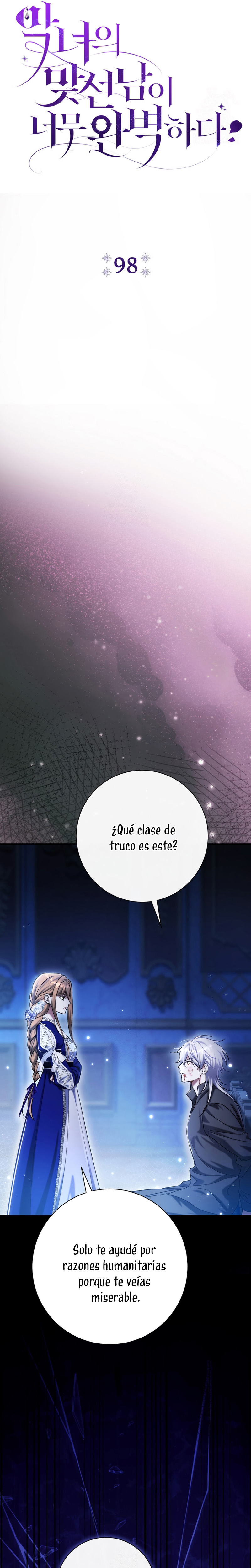 La pareja del villano es demasiado perfecta Capítulo 98 - Page 8