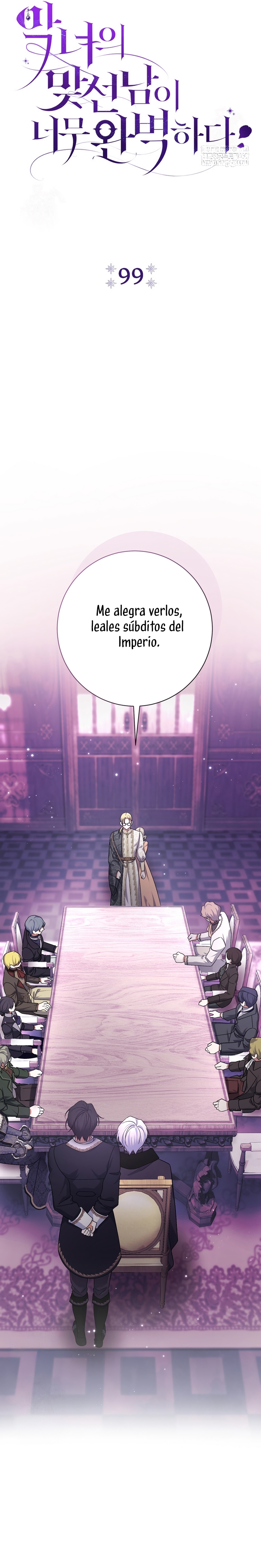 La pareja del villano es demasiado perfecta Capítulo 99 - Page 10