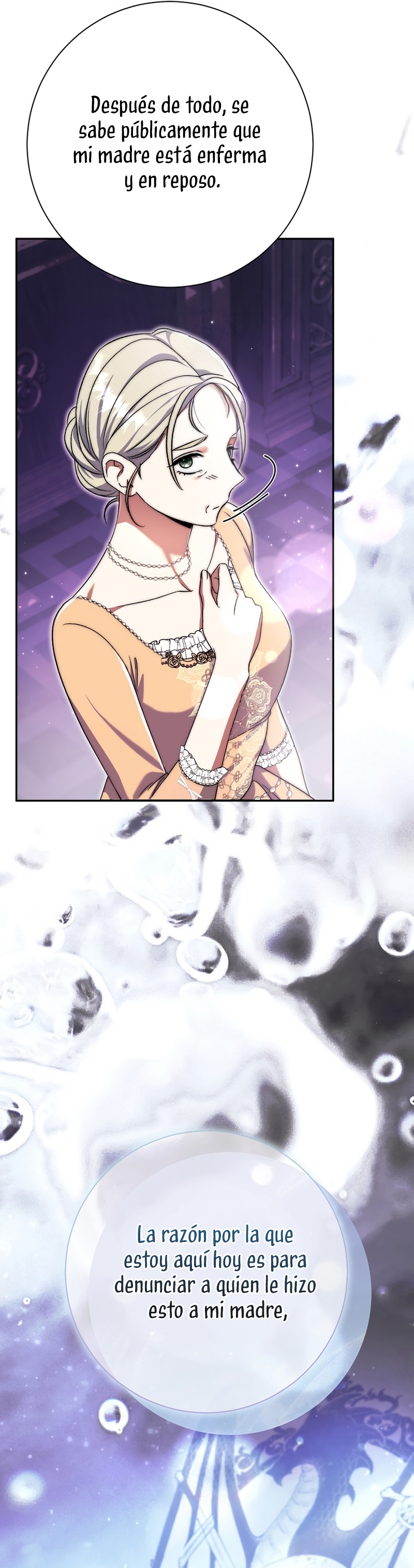 La pareja del villano es demasiado perfecta Capítulo 99 - Page 15