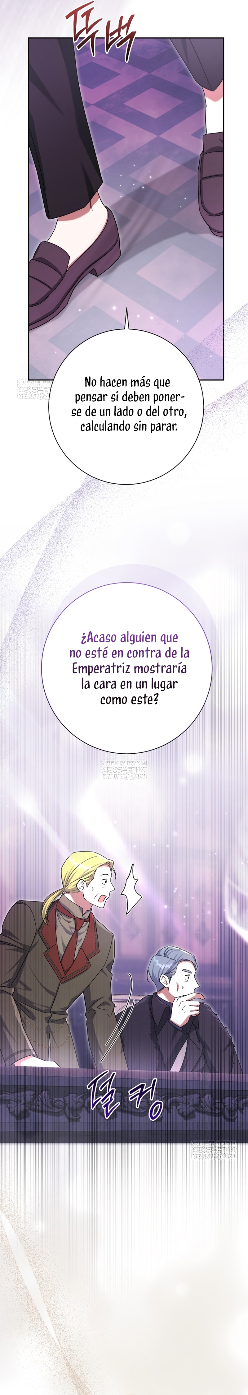 La pareja del villano es demasiado perfecta Capítulo 99 - Page 27