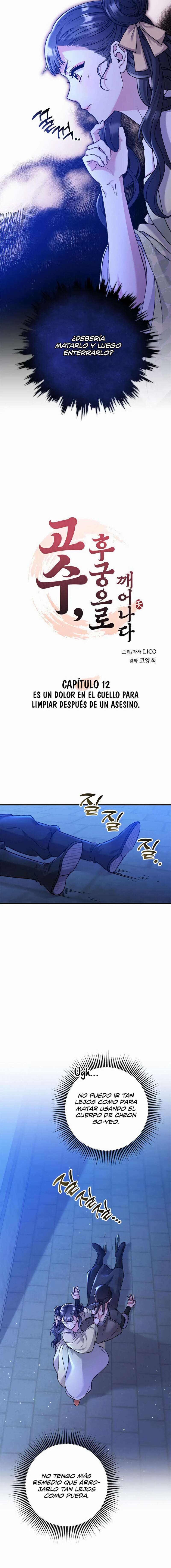 Una Maestra Marcial que Despertó como Concubina Capítulo 12 - Page 10