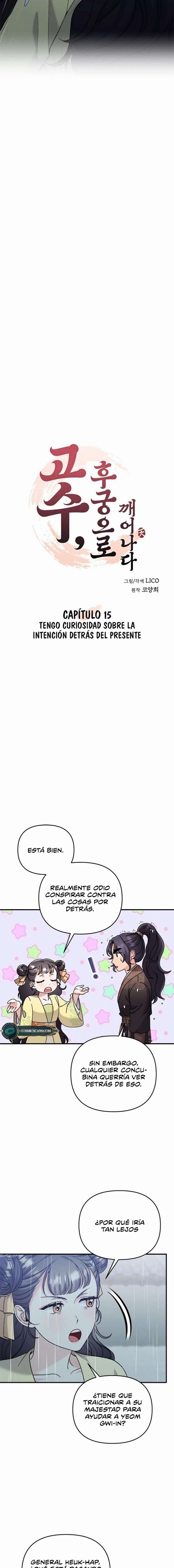 Una Maestra Marcial que Despertó como Concubina Capítulo 15 - Page 4