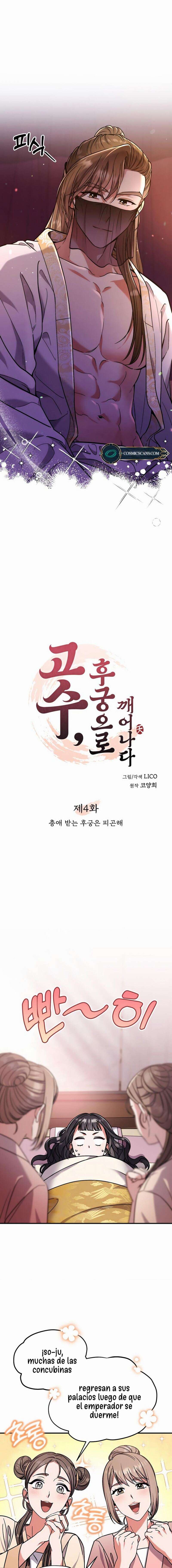Una Maestra Marcial que Despertó como Concubina Capítulo 4 - Page 5
