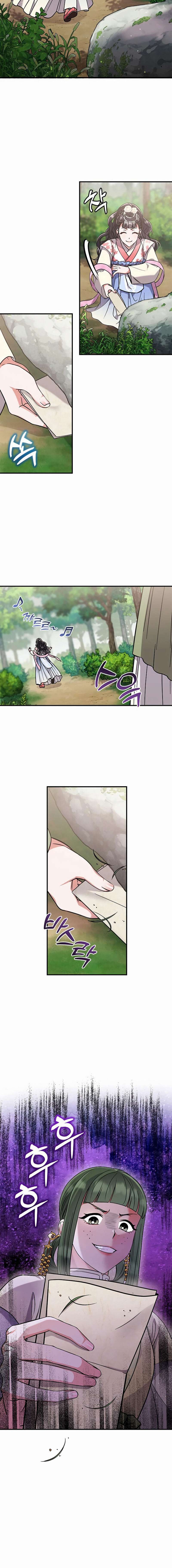 Una Maestra Marcial que Despertó como Concubina Capítulo 5 - Page 15