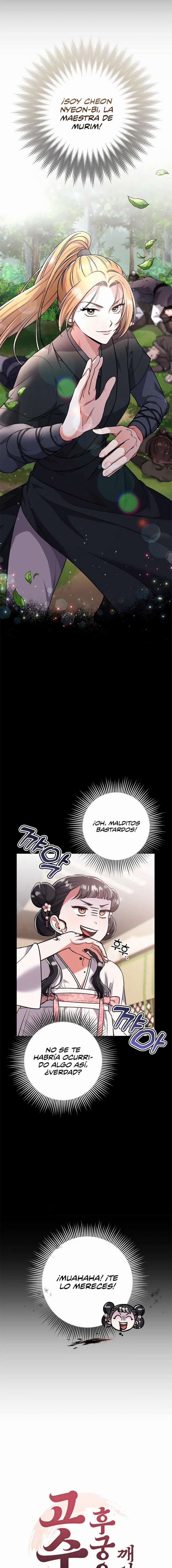 Una Maestra Marcial que Despertó como Concubina Capítulo 5 - Page 5