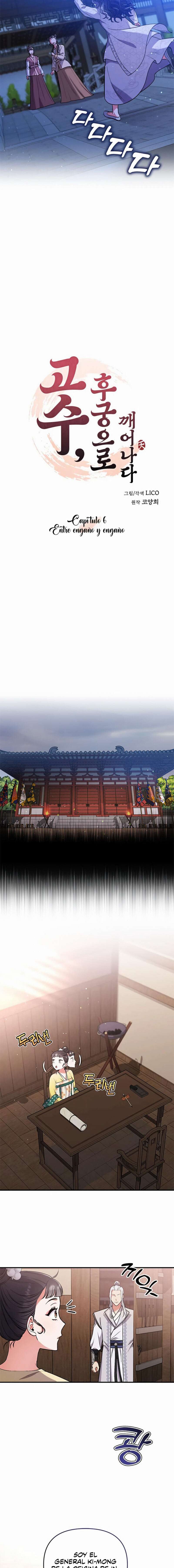 Una Maestra Marcial que Despertó como Concubina Capítulo 6 - Page 3