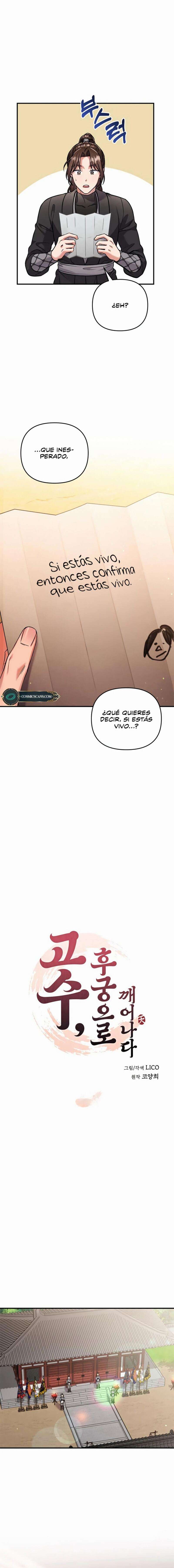 Una Maestra Marcial que Despertó como Concubina Capítulo 9 - Page 4