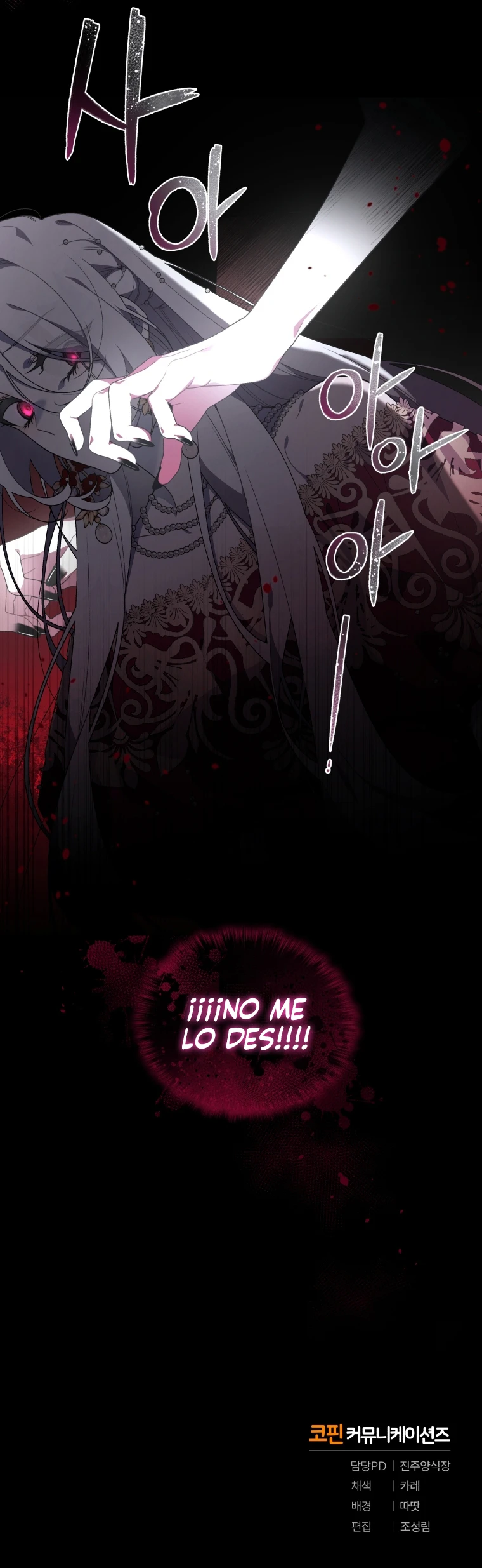 Una Bestia Domesticada Por La Villana Capítulo 22 - Page 15