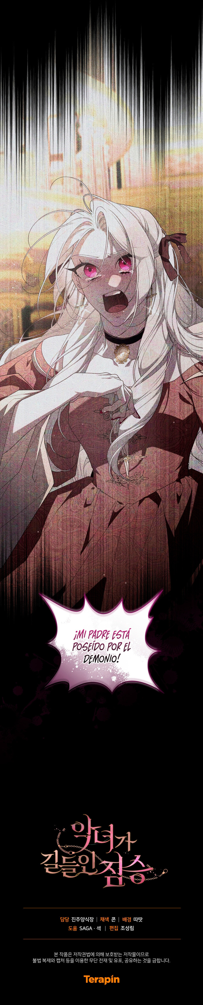 Una Bestia Domesticada Por La Villana Capítulo 65 - Page 16