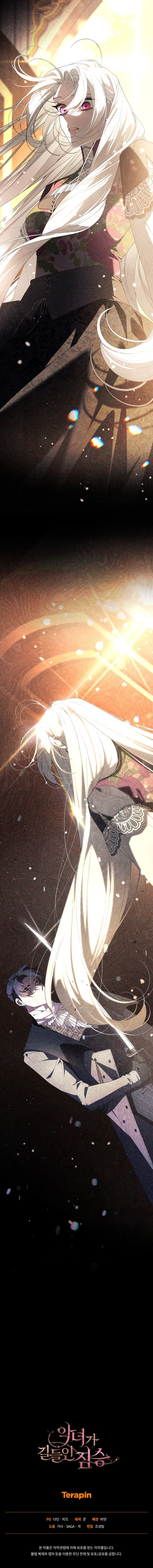 Una Bestia Domesticada Por La Villana Capítulo 89 - Page 12