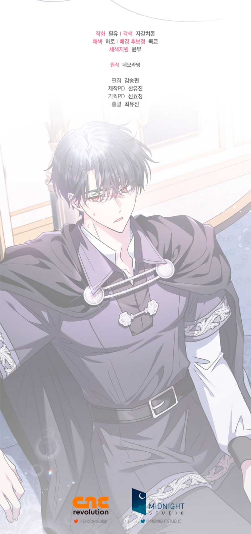 Me convertí en la detectora de veneno del Villano Capítulo 10 - Page 73