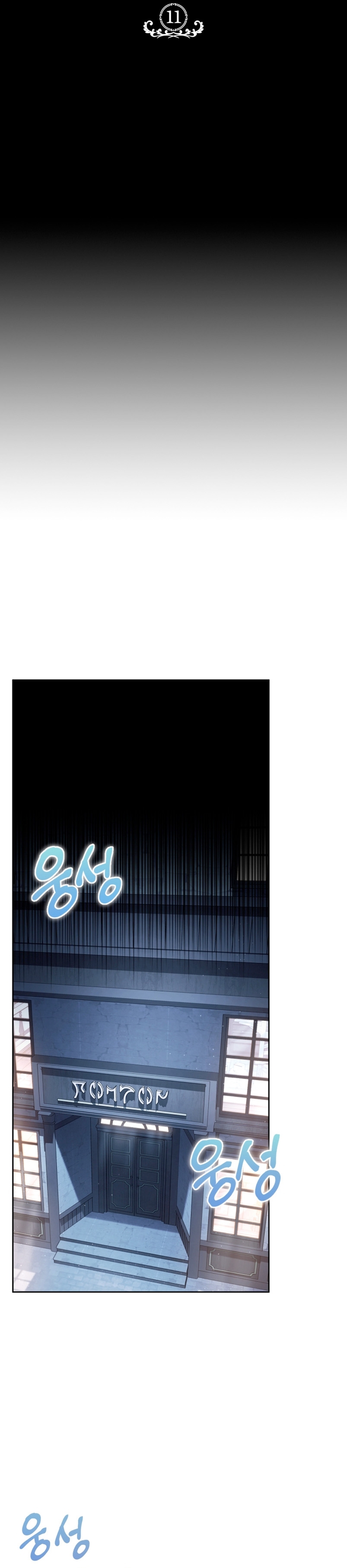 Me convertí en la detectora de veneno del Villano Capítulo 11 - Page 15