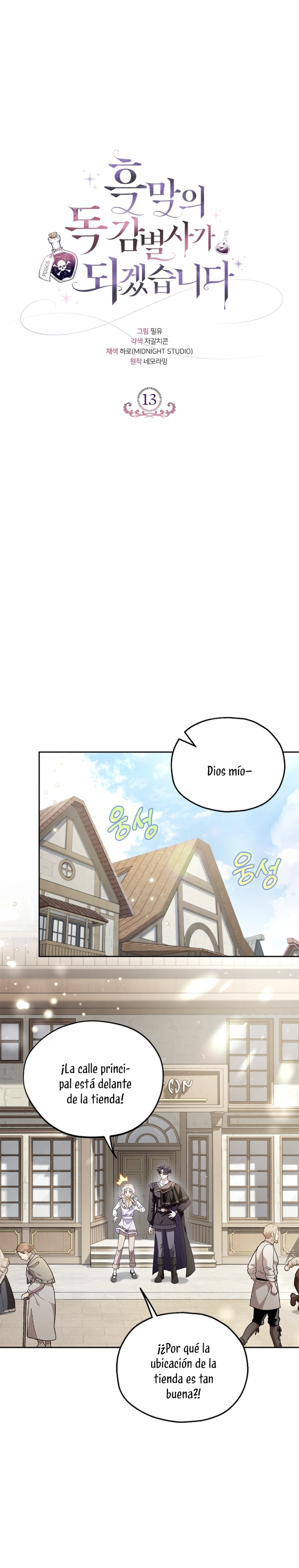 Me convertí en la detectora de veneno del Villano Capítulo 13 - Page 3