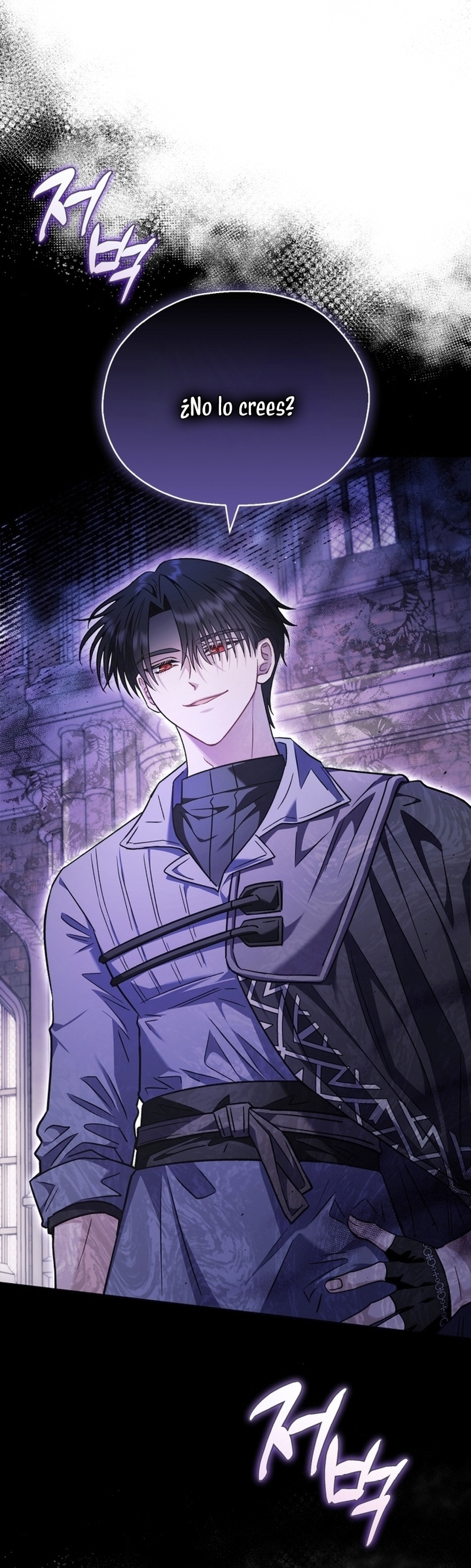 Me convertí en la detectora de veneno del Villano Capítulo 15 - Page 23