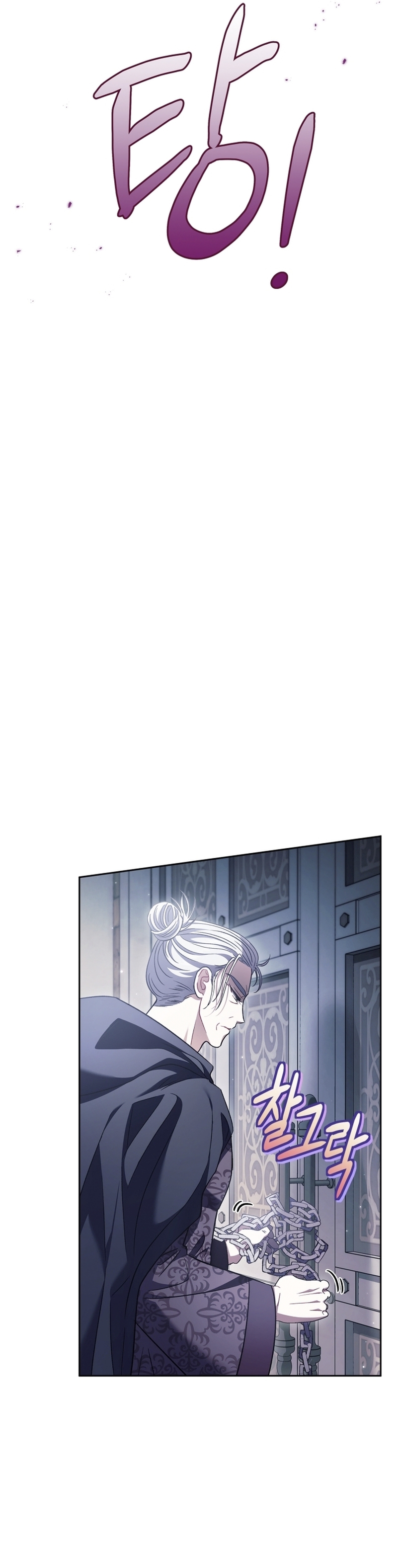 Me convertí en la detectora de veneno del Villano Capítulo 15 - Page 6