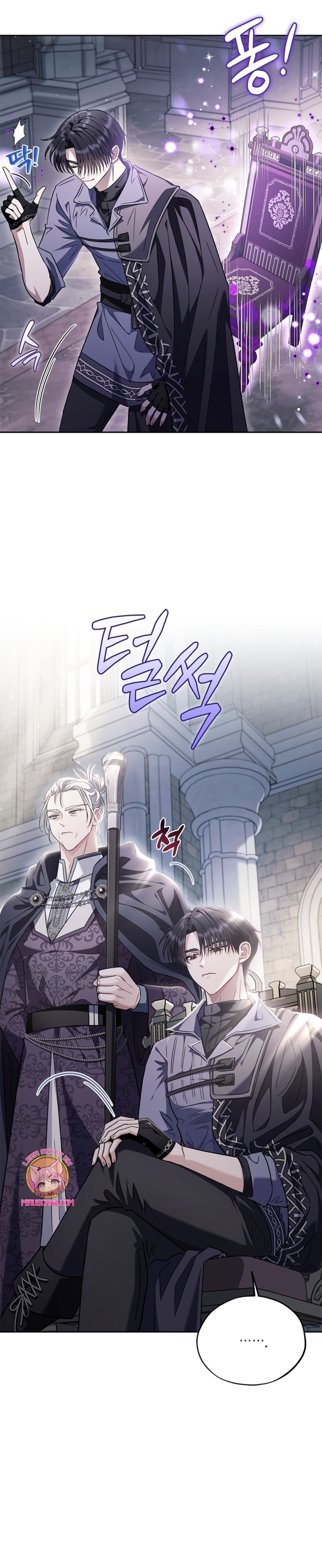 Me convertí en la detectora de veneno del Villano Capítulo 15 - Page 9