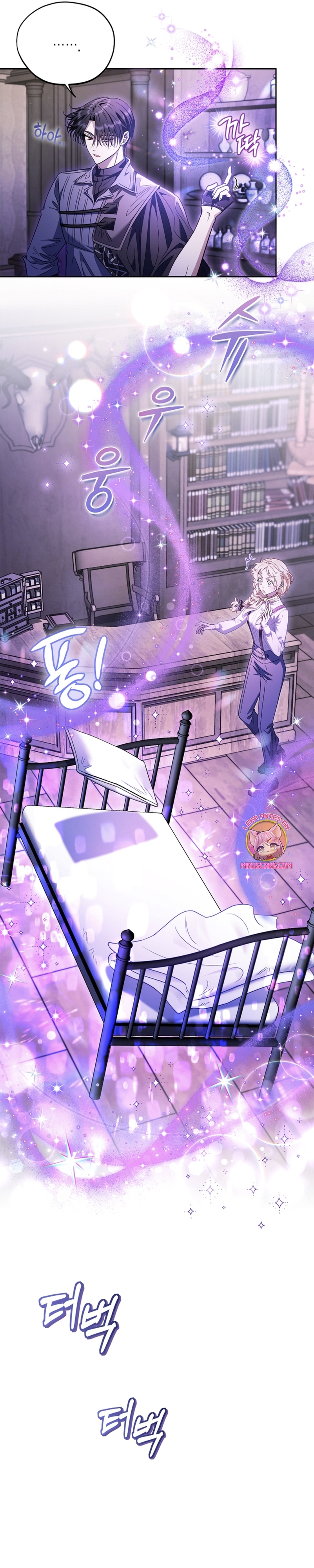 Me convertí en la detectora de veneno del Villano Capítulo 16 - Page 22