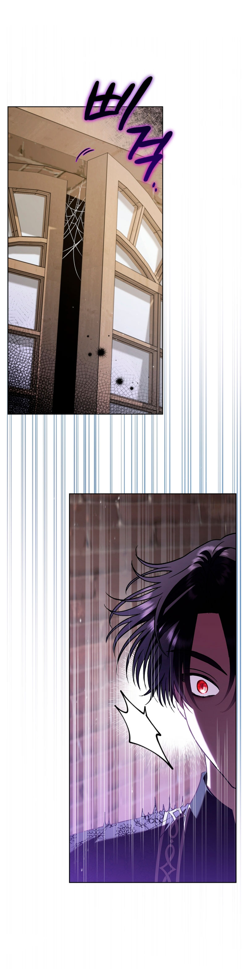 Me convertí en la detectora de veneno del Villano Capítulo 17 - Page 47