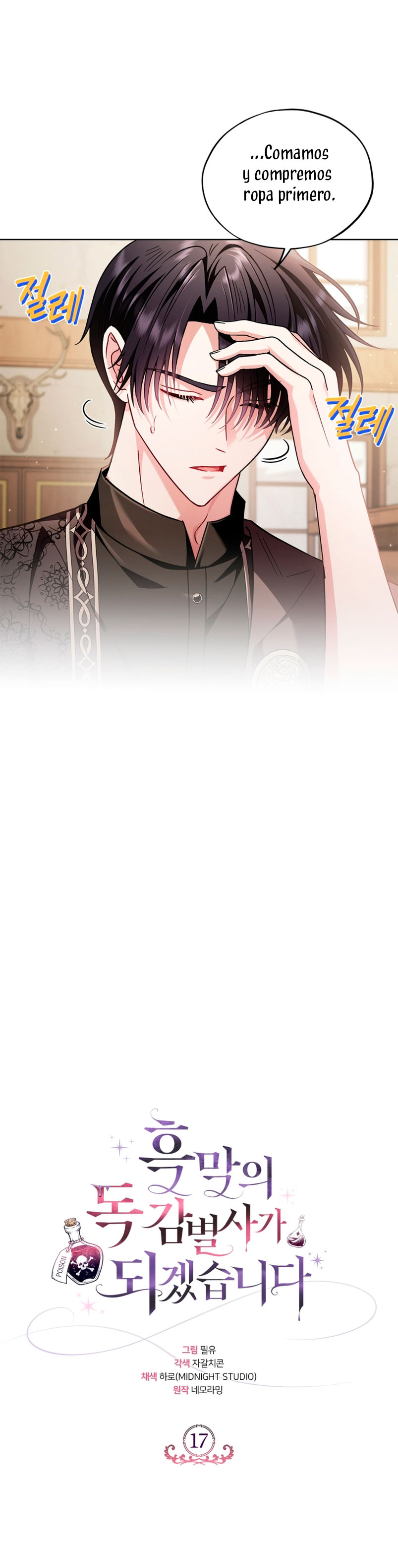 Me convertí en la detectora de veneno del Villano Capítulo 17 - Page 8