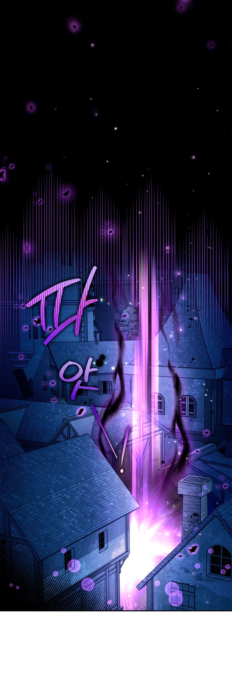 Me convertí en la detectora de veneno del Villano Capítulo 2 - Page 17