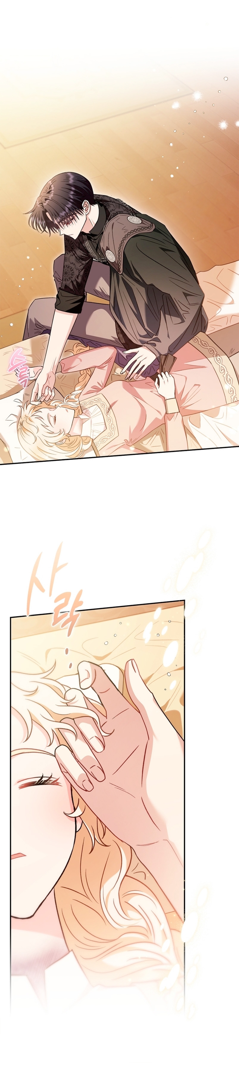 Me convertí en la detectora de veneno del Villano Capítulo 20 - Page 9