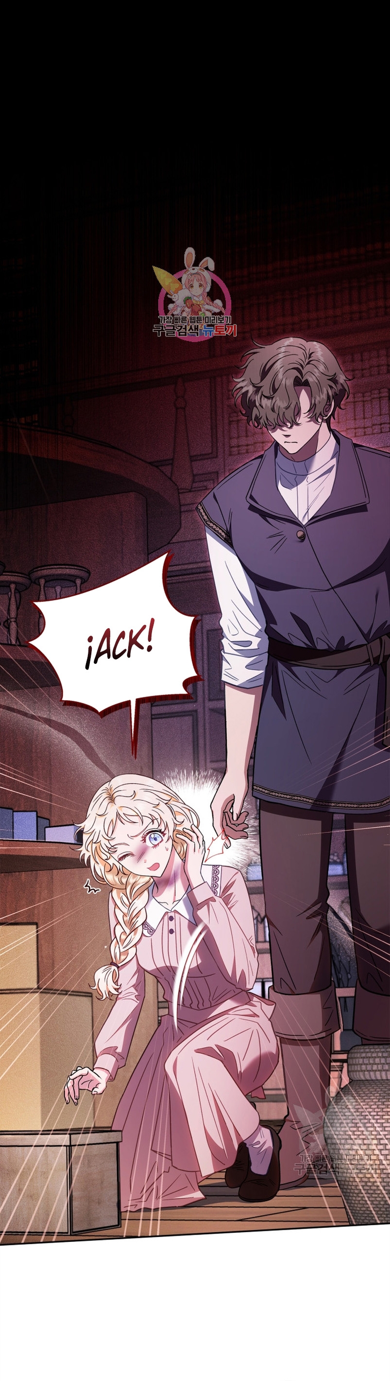 Me convertí en la detectora de veneno del Villano Capítulo 21 - Page 3