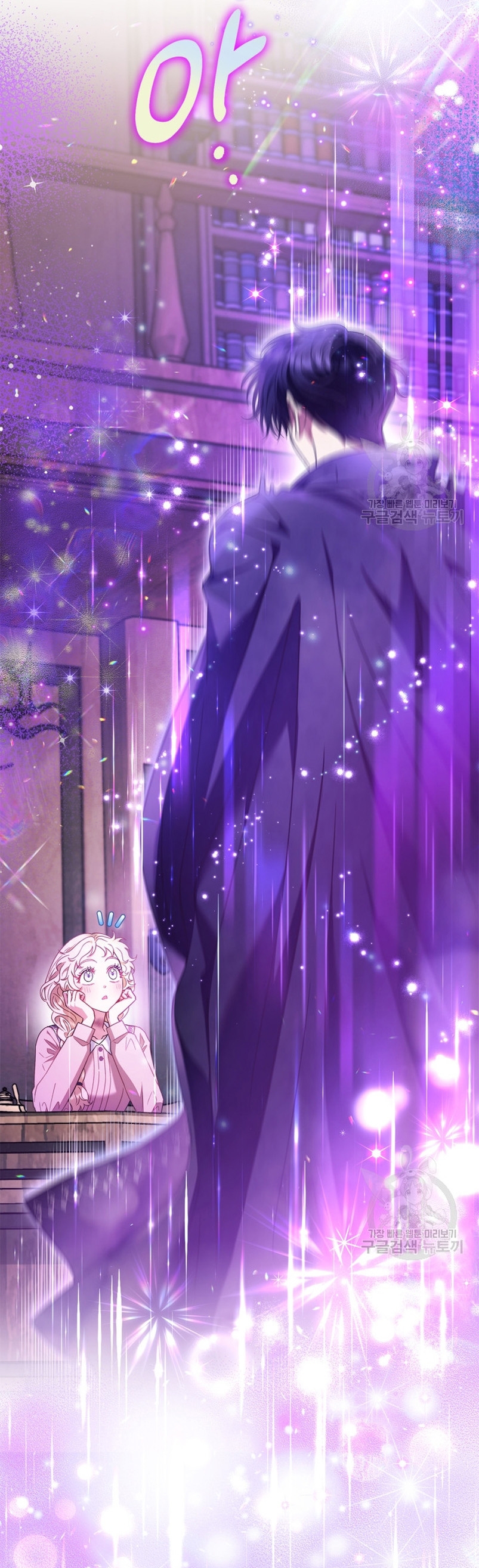 Me convertí en la detectora de veneno del Villano Capítulo 21 - Page 44