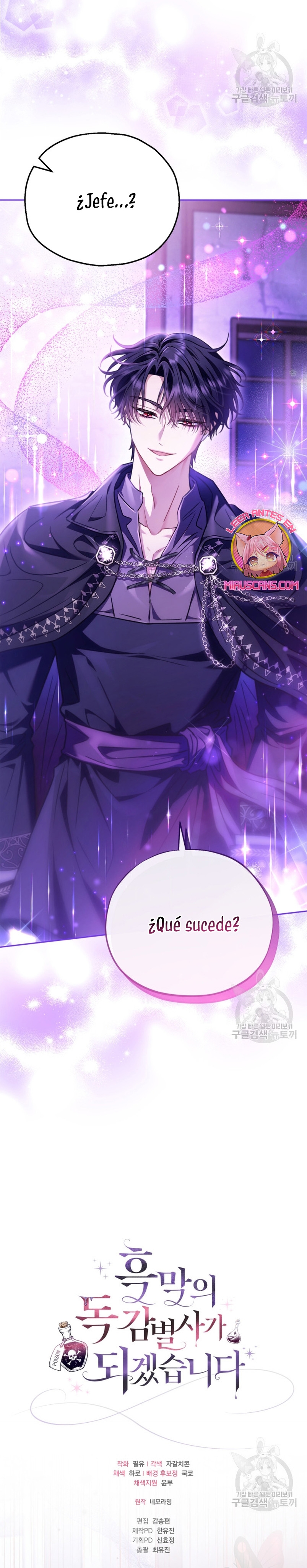 Me convertí en la detectora de veneno del Villano Capítulo 21 - Page 46