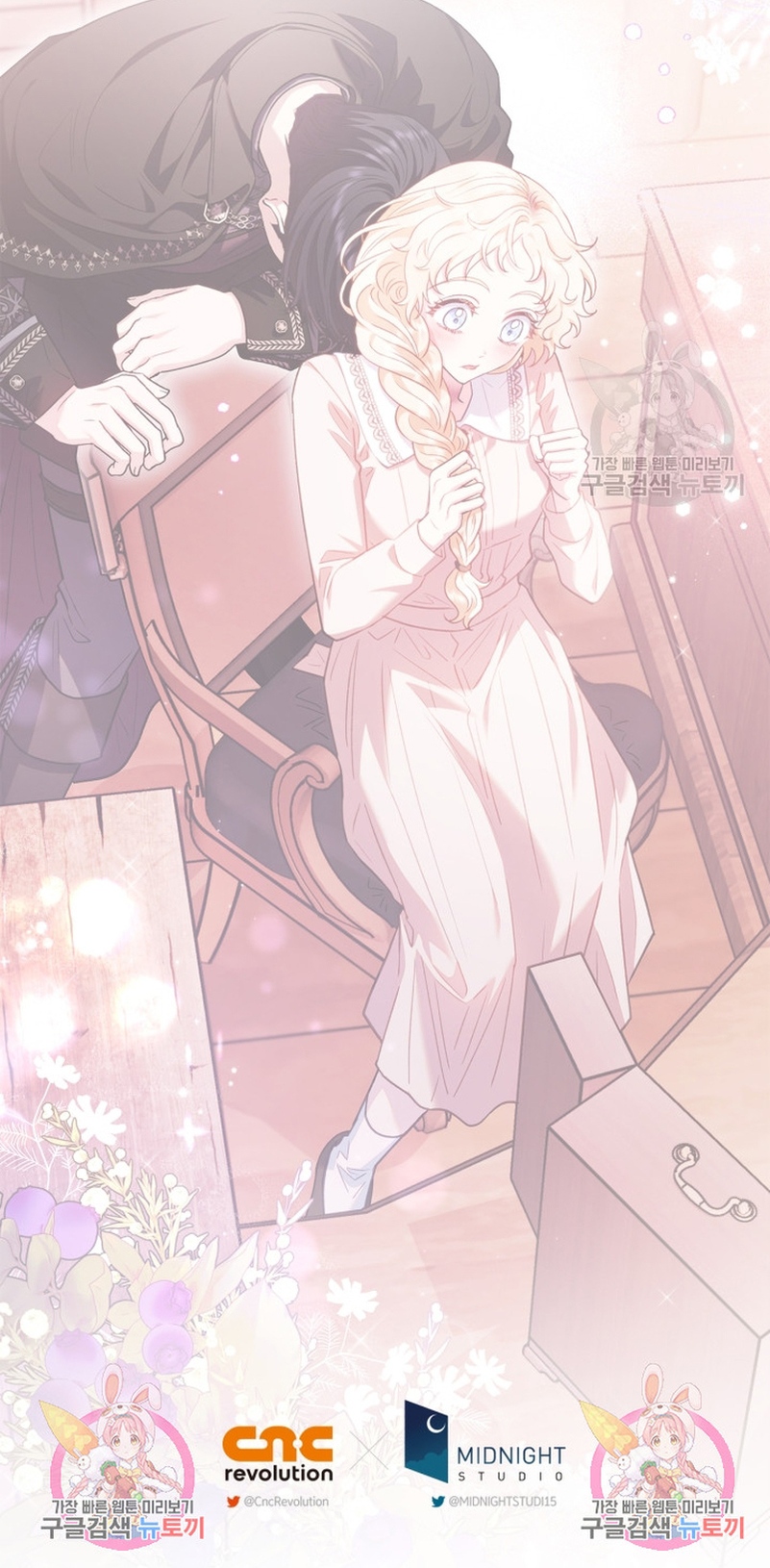 Me convertí en la detectora de veneno del Villano Capítulo 22 - Page 37