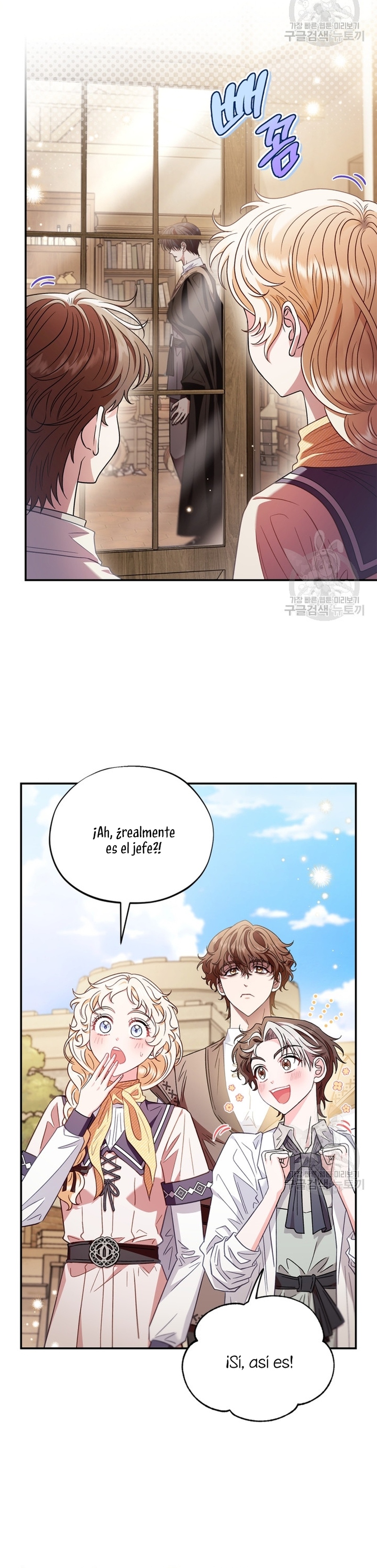 Me convertí en la detectora de veneno del Villano Capítulo 23 - Page 14