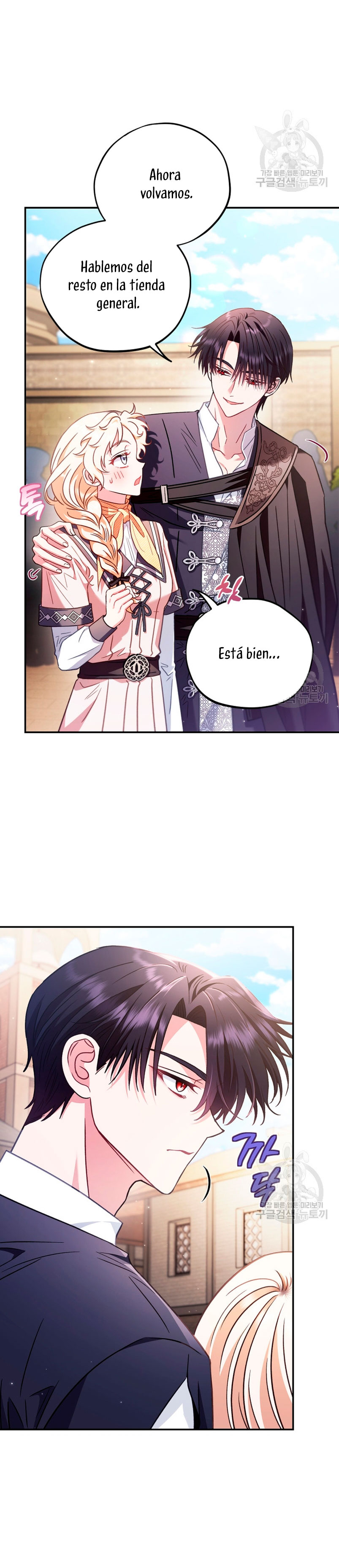 Me convertí en la detectora de veneno del Villano Capítulo 24 - Page 13