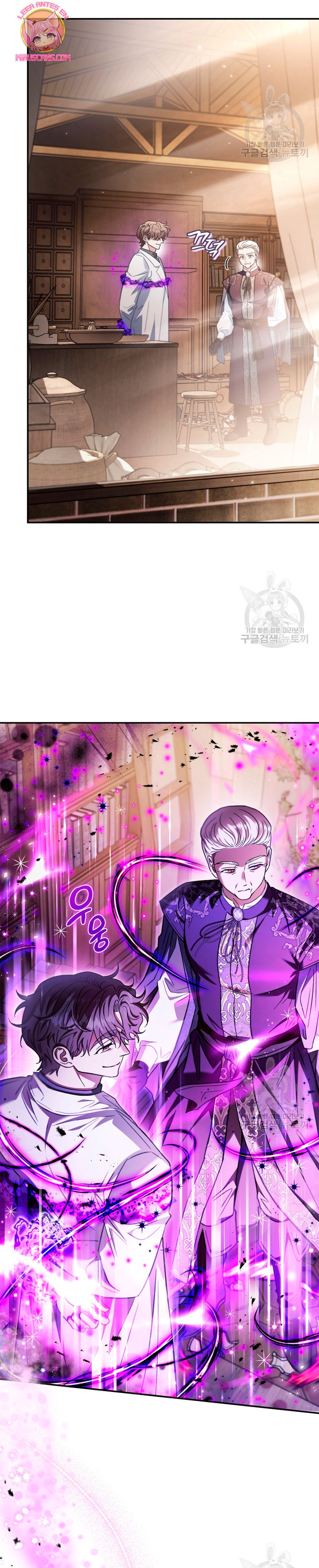 Me convertí en la detectora de veneno del Villano Capítulo 24 - Page 14