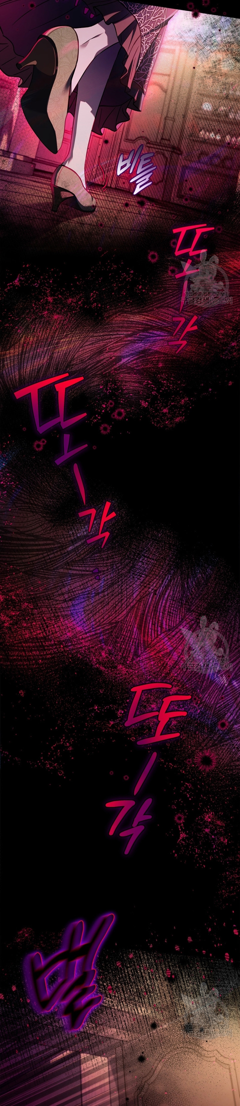 Me convertí en la detectora de veneno del Villano Capítulo 25 - Page 15