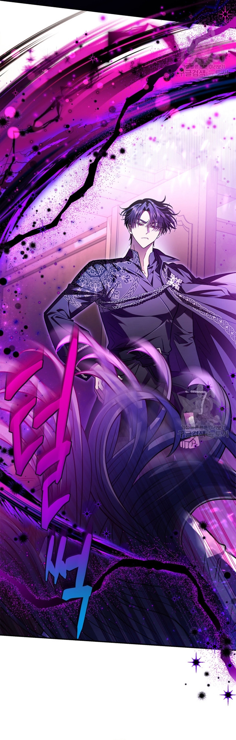 Me convertí en la detectora de veneno del Villano Capítulo 25 - Page 38