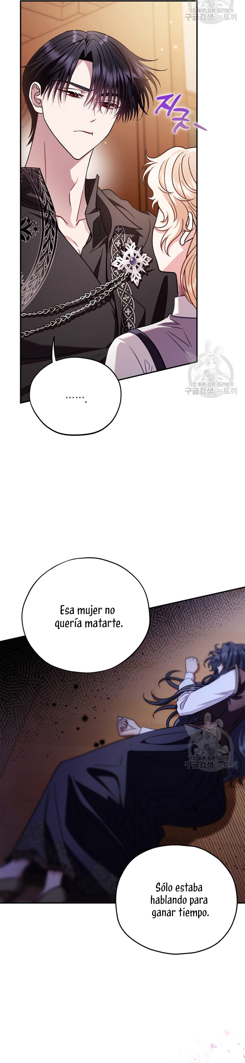 Me convertí en la detectora de veneno del Villano Capítulo 25 - Page 46